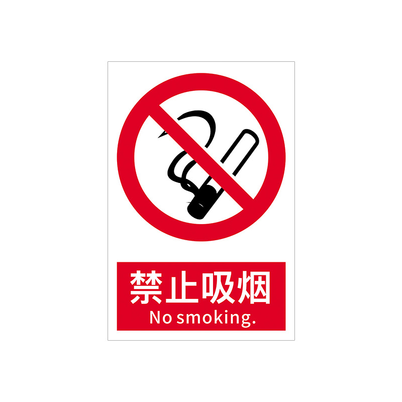 Warm Tips for School Shopping Mall No Fireworks Safety Warning Signs PVC Acrylic No Smoking Signs
