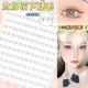 Sunflower eyelashes 10 rows [root distinct effect]]