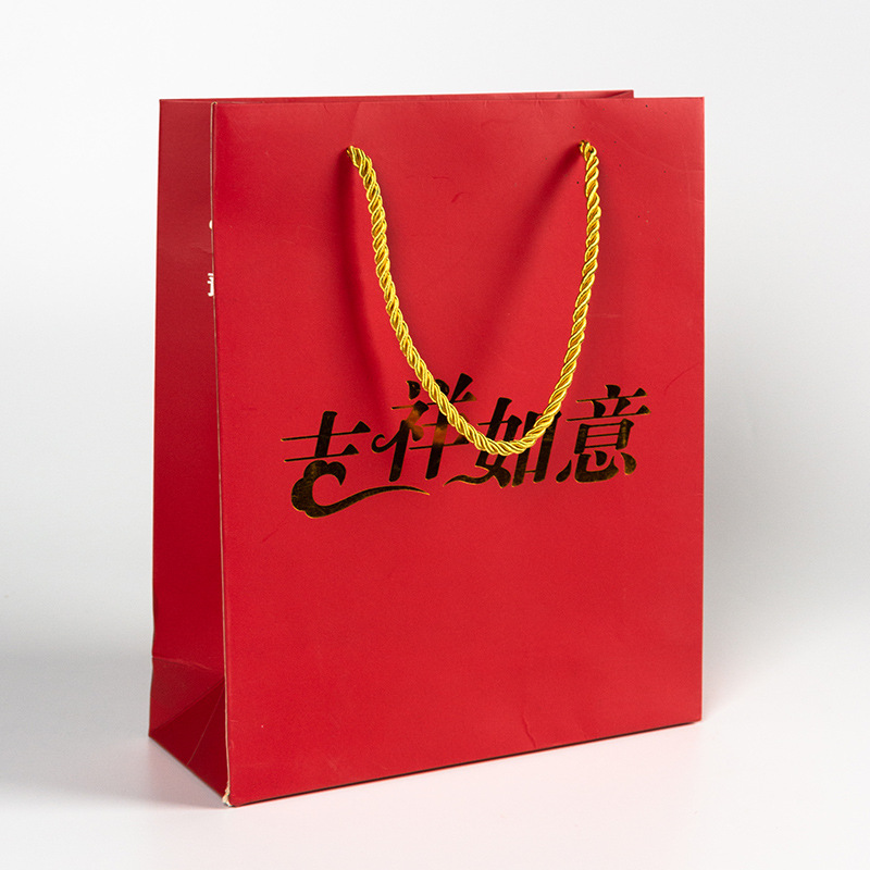 Paper bag custom small batch glasses store clothing store packaging bag gift bag corporate promotional white card handbag custom
