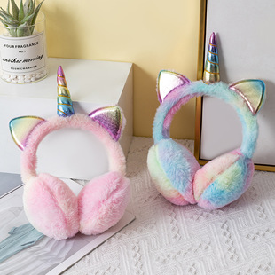 Cross-Border special for unicorn warm earmuffs winter earmuffs cold-proof imitation rabbit hair retractable ear bag wholesale