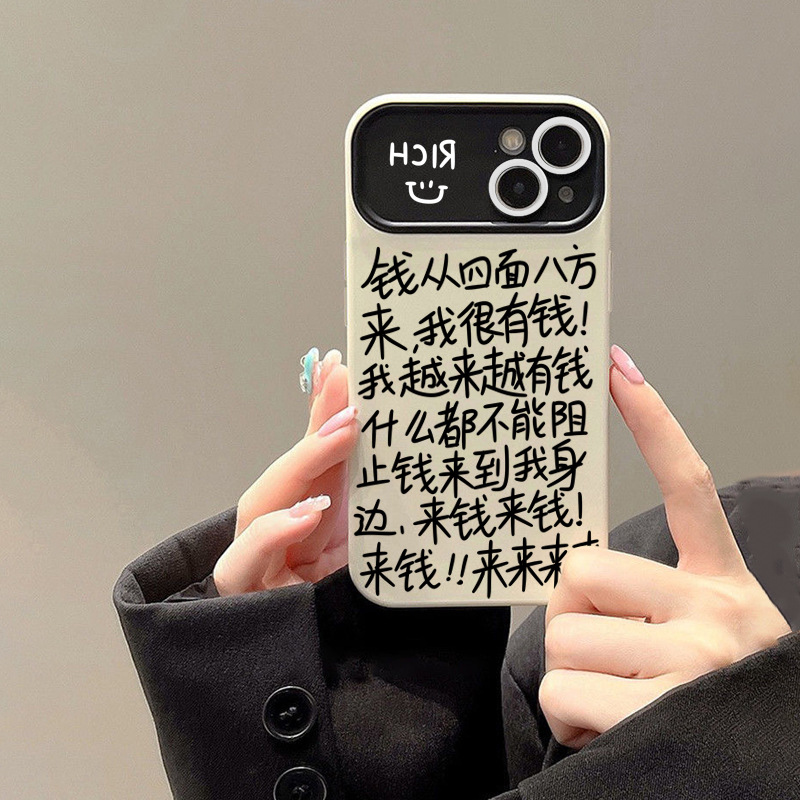 八方來財新款大視窗適用蘋果14promax手機殼iPhone13pro12/11軟xr