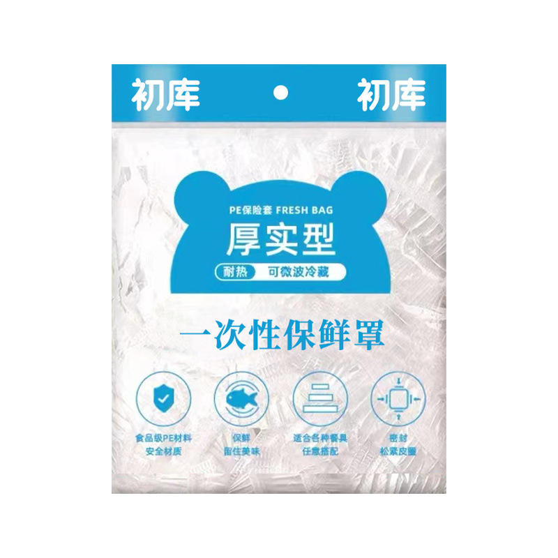 Disposable cling film cover for wholesale use in transparent bags for food-grade leftovers bowl cover for refrigerator freezer fresh-keeping bag cover