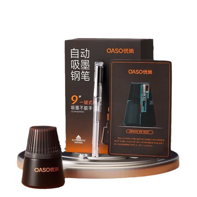 oaso Youshang Automatic Ink Absorbent Pen for Students Primary School Children Boys and Girls Beginner to Learn Writing Pen