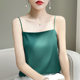 Silk Silk 2024 spring/summer women's new short slim-fit off-neck sleeveless temperament inner top camisole
