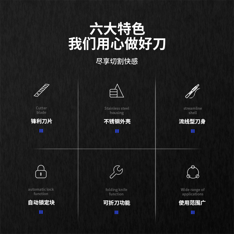 Deli art knife 30 degrees small size wallpaper knife black blade 60 degrees stainless steel paper cutting film metal knife paper cutting knife