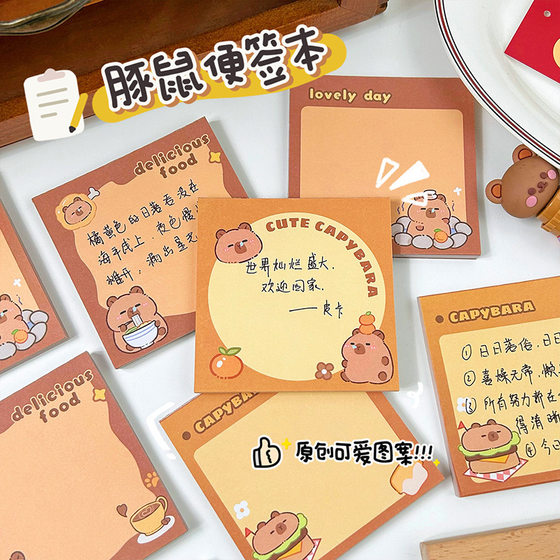 Cross-border kappibala notepad capybara tearable notepad office message paper creative hand account backing material