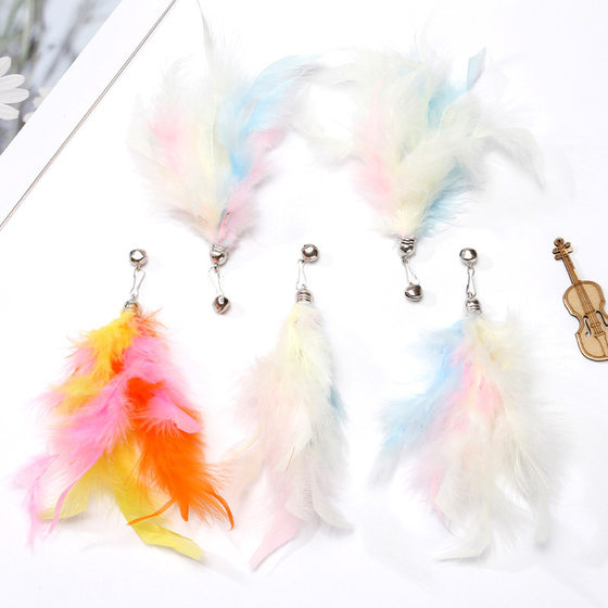 Cat toy cat stick feather replacement head seven color feather chain band Bell cat feather head Factory Outlet