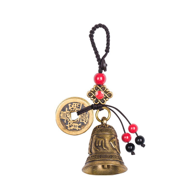 Six Characters True Words Bell Brass Car Keychain Pendant Bag Hanging Decoration Retro Style Five Emperors Money Key Chain Bronze Ware