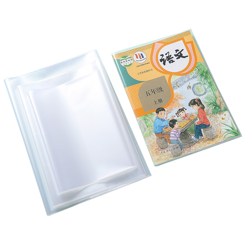 Yuma Transparent Book Cover Protective Cover for Primary School Students Book Cover Book Cover Book Case 16K Thickened Activity Book Cover Wholesale