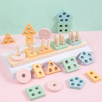 Children's wooden baby early education Montessori geometric shape five sets of column shape matching intelligence development Educational Toys