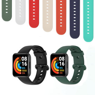 Suitable for Xiaomi Redmi watch 2 Strap Redmi Second Generation watch Strap RedmiWatch2 watch Strap