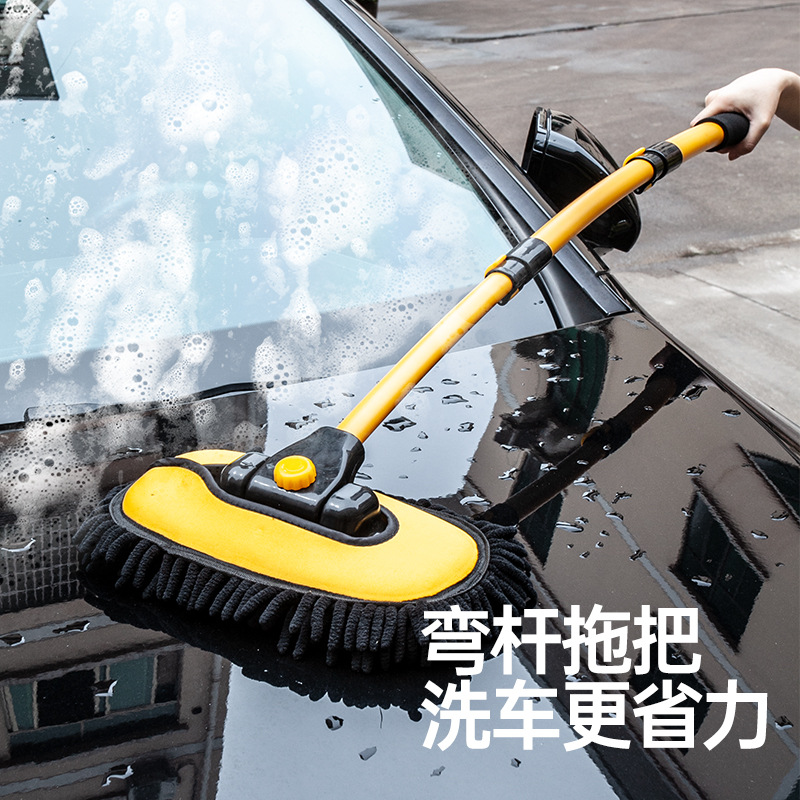 Car wash mop chenille soft hair cleaning brush car cleaning tool retractable aluminum alloy curved rod car wash brush