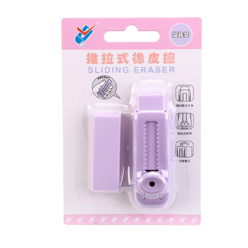 Creative push eraser cute clean less crumbs primary school students special eraser examination supplies wholesale