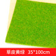 Yellow green turf 35*100cm