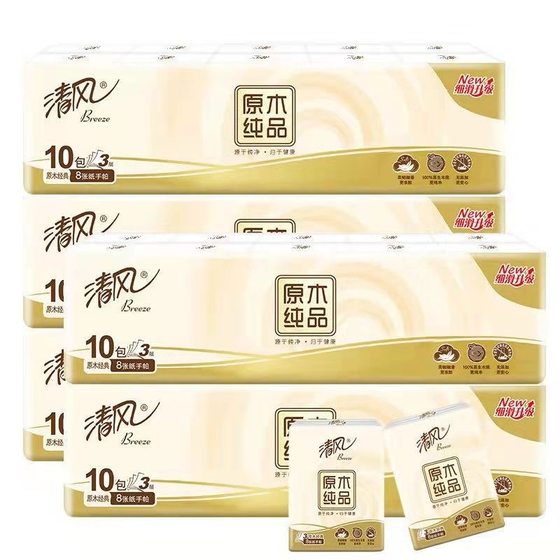 Genuine cool breeze handkerchief paper paper towel packet napkin toilet paper tissue paper portable portable free postage