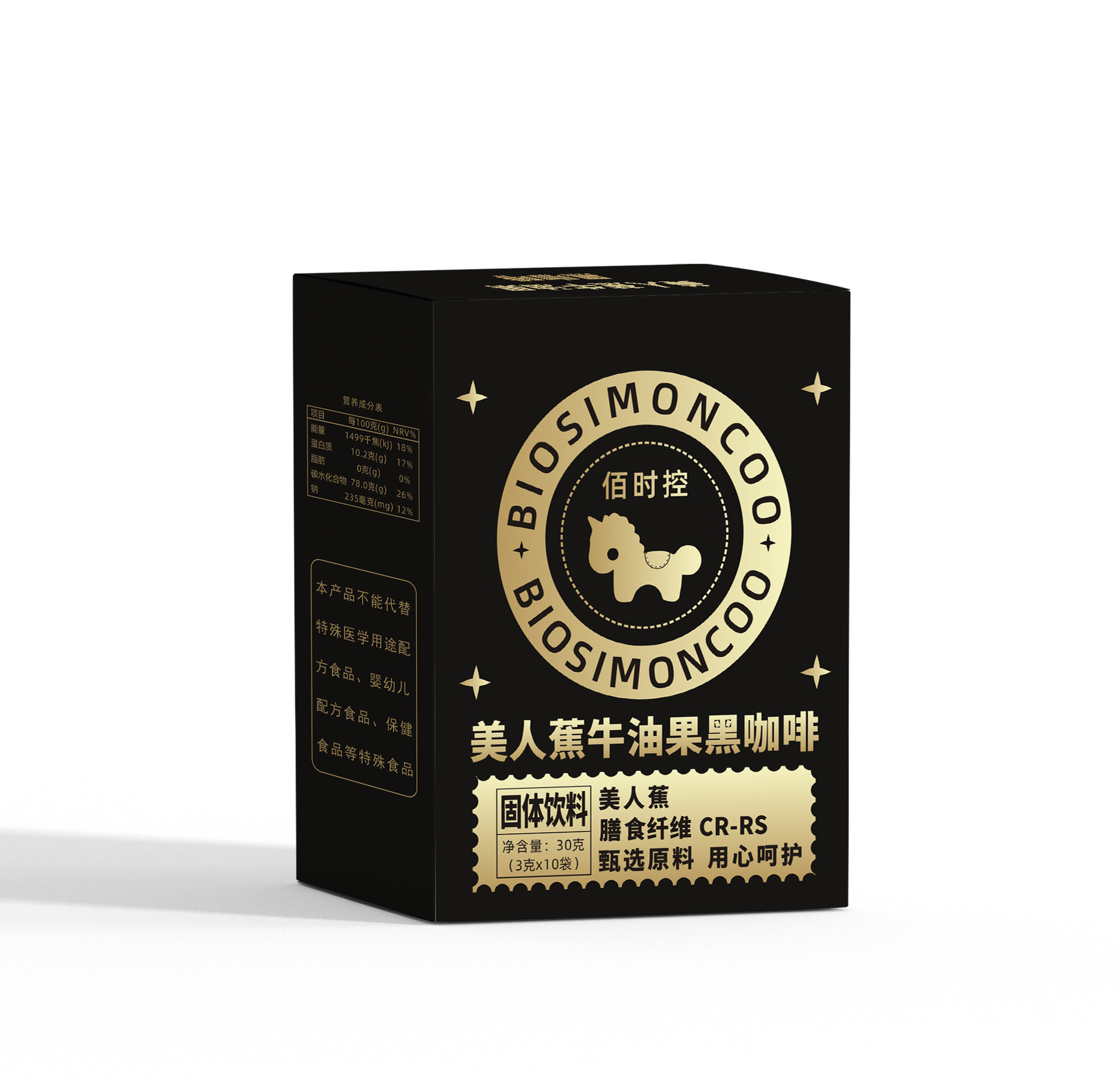 Canna avocado black coffee instant black coffee 0 quick hand with fat coffee powder source manufacturers batch generation