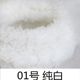 No. 01 pure white [15mm thick 1 m long] twist stick