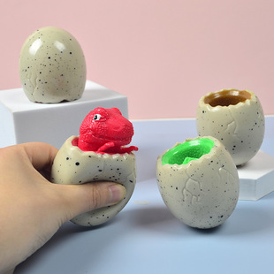 Creative vent dinosaur egg squeeze toy dinosaur Cup pinch le creative vent decompression artifact trick gift
