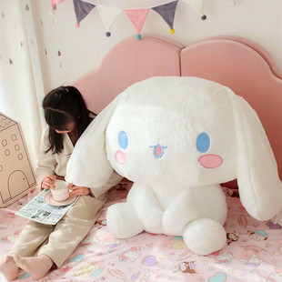Cute Japanese Cute Dog Large Plush Doll Sitting Posture Doll Doll Pillow Children Girlfriend Birthday Gift