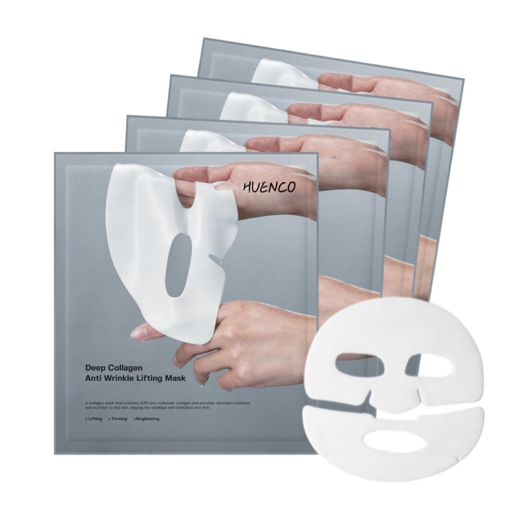Deep Collagen Mask Elastic Tightening Moisturizing Mask Women's Night Anti-aging Mask