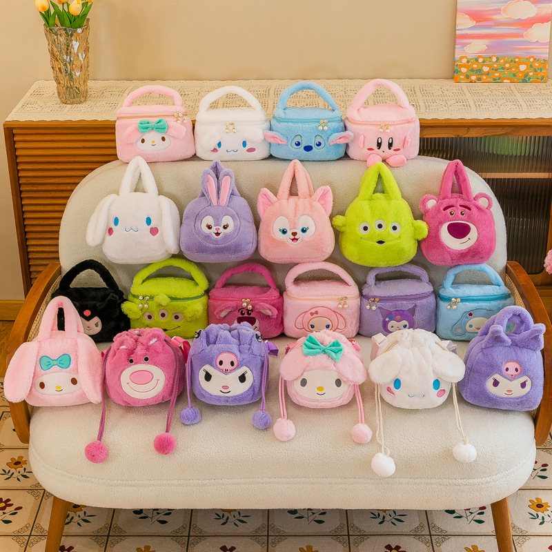 Creative new plush toy cartoon bag cute portable cosmetic bag grab doll doll children's gift wholesale