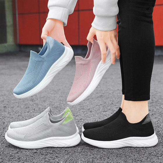 Shoes Men's High Elastic Upper Socks Shoes Men's Shoes sneaker Spring and Autumn Casual Cloth Shoes Breathable Lightweight Slip-on