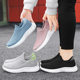 Shoes Men's High Elastic Upper Socks Shoes Men's Shoes sneaker Spring and Autumn Casual Cloth Shoes Breathable Lightweight Slip-on