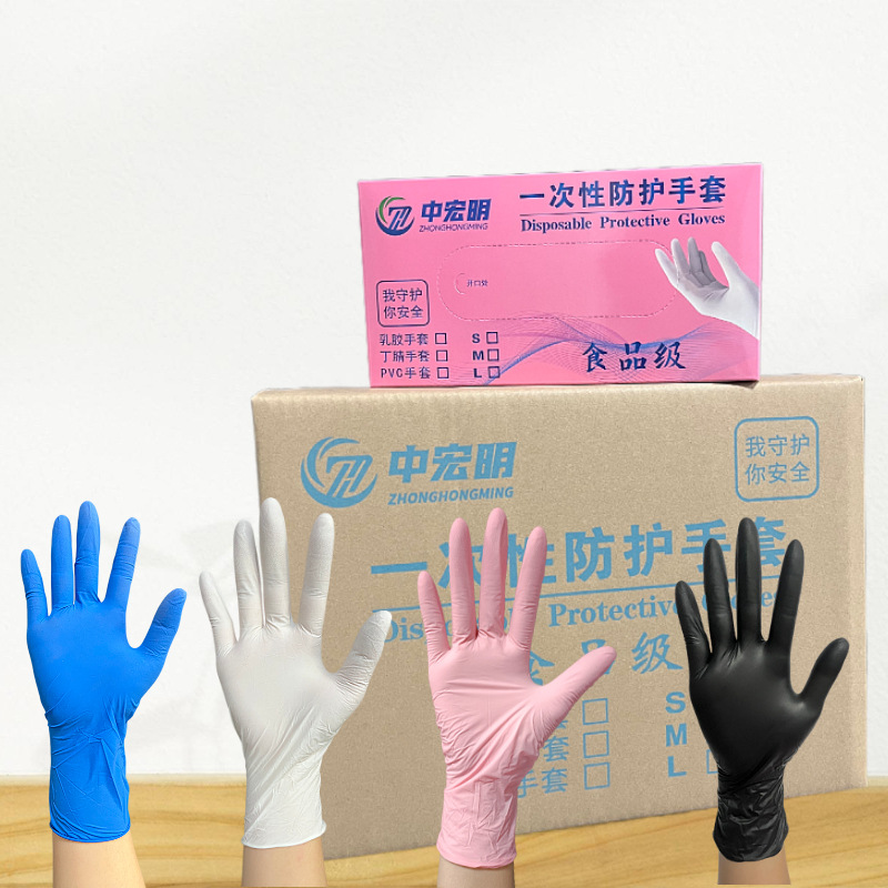 Withdrawable Disposable Food Grade Ding Qing Gloves Oil-resistant Food Protective Rubber Thickened Powder-free Pure Nitrile Gloves