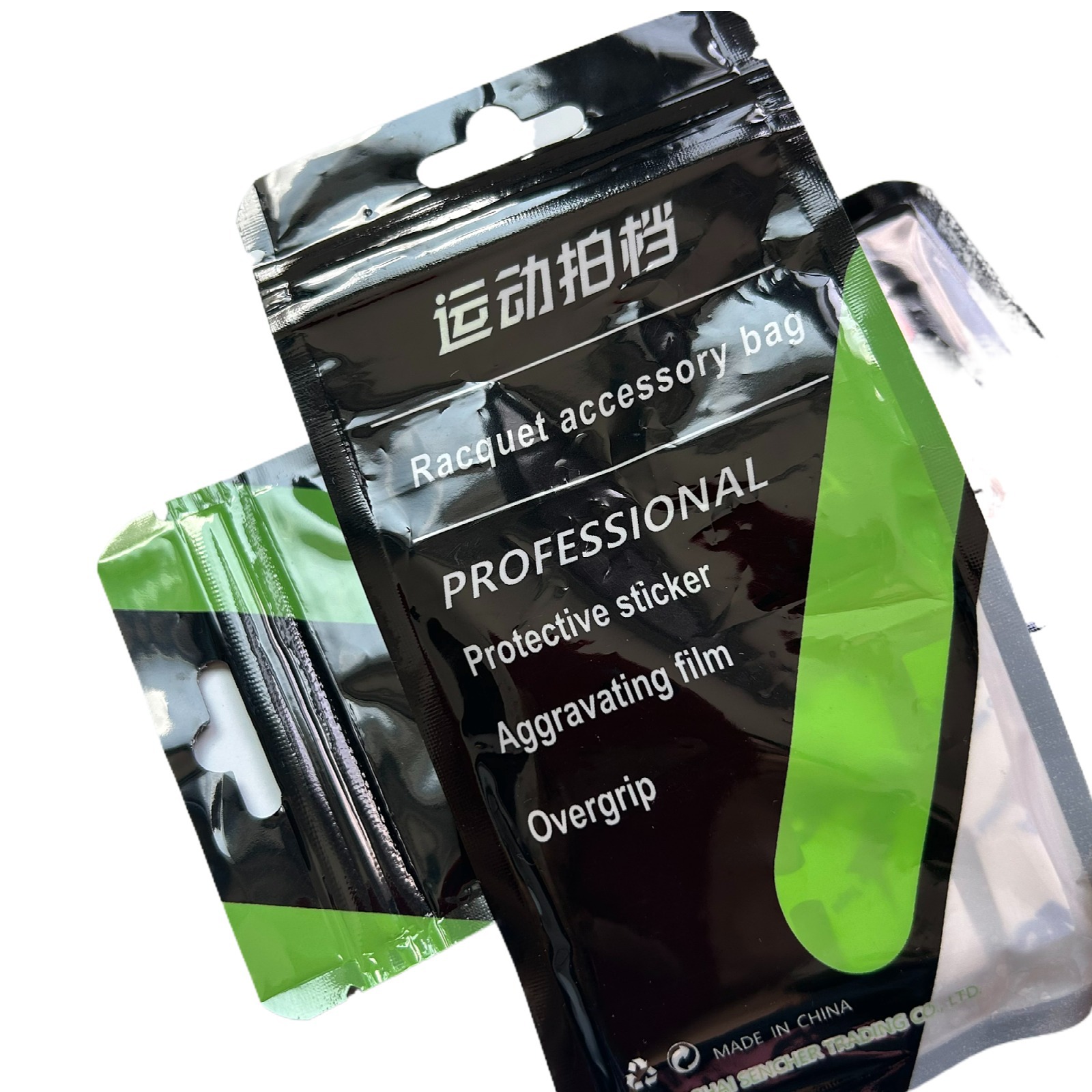 Bagged tennis racket weighting sheet 3G silicone H-shaped racket balance sheet racket head Adjustment Non-lead strip