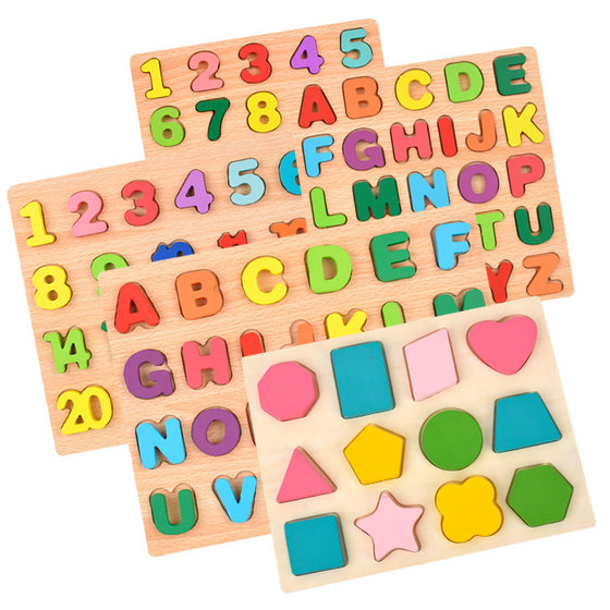 Digital Alphabet Building Blocks Puzzle Shape Pinyin Understanding Wooden Toys Children's Educational Early Education Kindergarten Puzzle Board