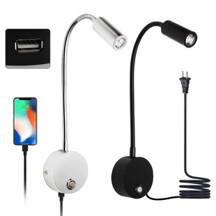 New cross-border new three-color dimming LED hose headboard reading wall lamp with plug cable USB charging port 2W