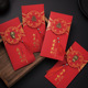 Tassel New Year Red Envelope Mixed Hair [2 Pack]