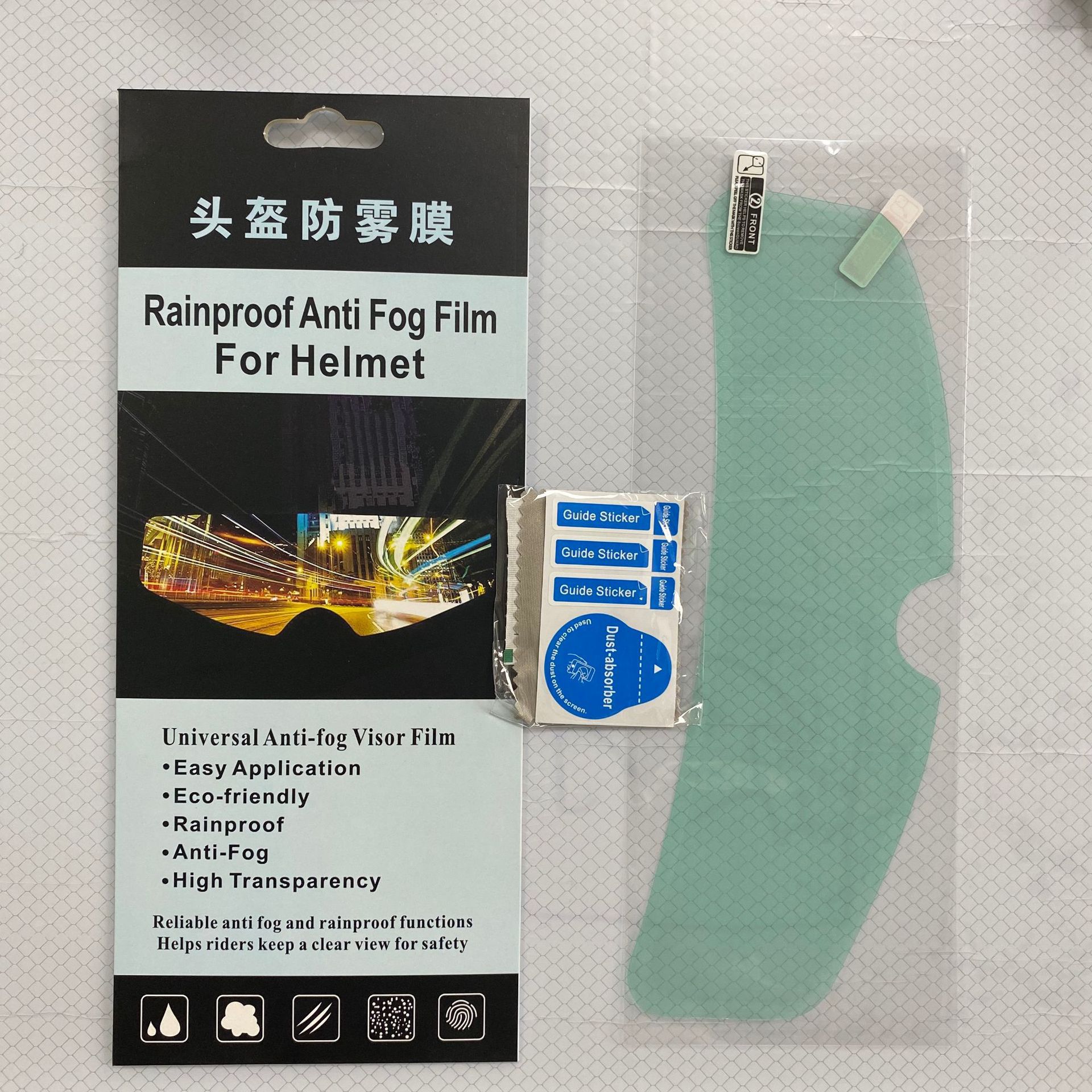 Helmet Anti-fog Film Motorcycle Helmet Rain-proof Anti-fog Film Electric Vehicle Helmet Rain-proof Anti-fog Film Helmet Rain-proof Film