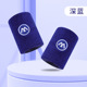 A pair of dark blue wristbands