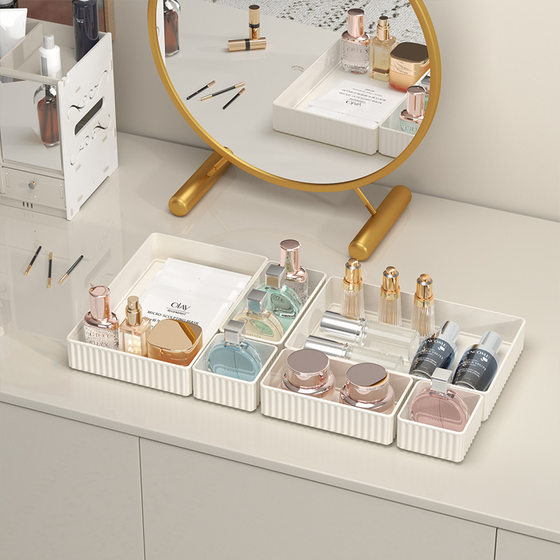 Overflow shopping desktop cosmetics storage box dresser drawer built-in skin care products lipstick perfume separated organizing box