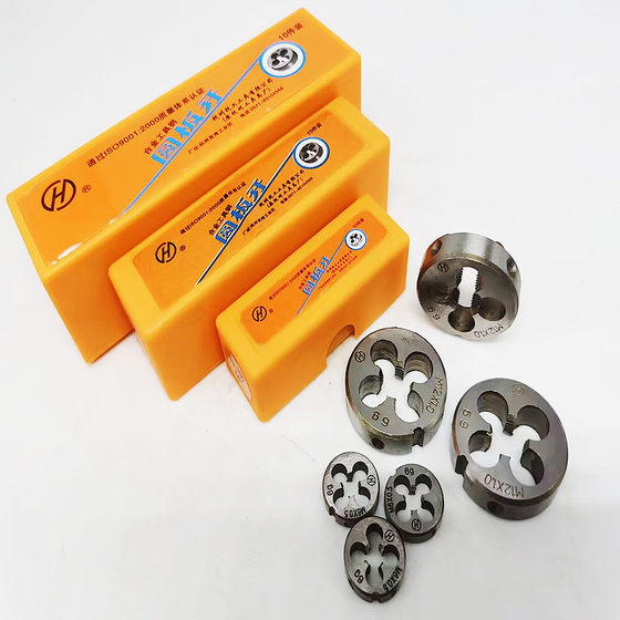 Hangzhou Hanggong brand round die alloy tool steel element die for hand use