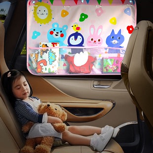 New product car sunshade with net pocket multifunctional storage sunscreen storage bag cartoon car suction cup curtain