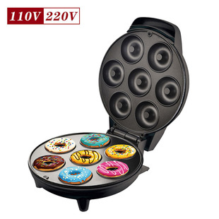 Cross-Border American standard 110V breakfast machine donut machine black 7-hole donut machine round cake machine cake machine bread machine