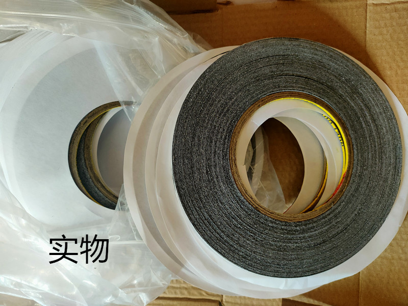 3m double-sided adhesive black tape 2MM x50M mobile phone LCD screen frame adhesive repair tool