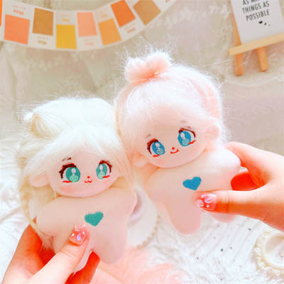 10cm Non-Attribute Star Body Doll Humanoid Doll Plush Toy Twins Joy Cotton Doll