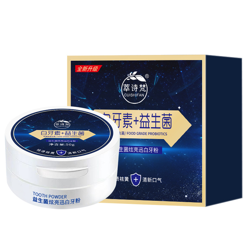 Extract Shifan Probiotic Dental Powder to Yellow Tooth Stains Halitosis Stone Fresh Breath Tooth Protection Oral Cleaning Artifact Wholesale