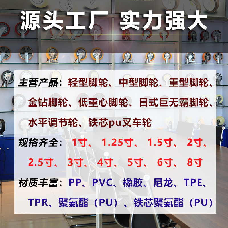 L-type casters crib flower stand plywood mute tpe brake universal pulley furniture bedside table L-type casters