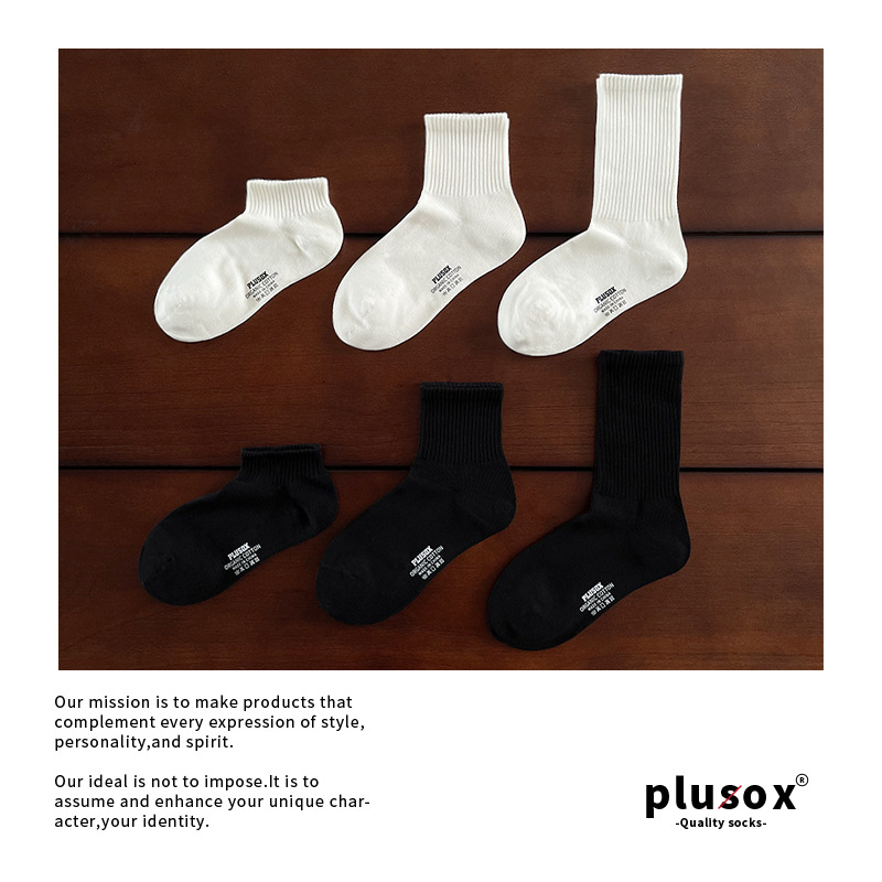 plusox socks women's tube socks ins trendy black sports autumn and winter couples white socks solid color with leather shoes men