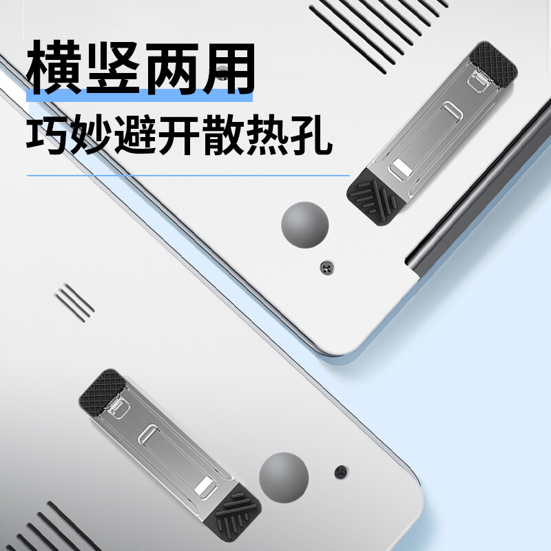 Aluminum Alloy Laptop Invisible Bracket Bracket Mini Portable Heightening Cooling Rack Support Folding Base
