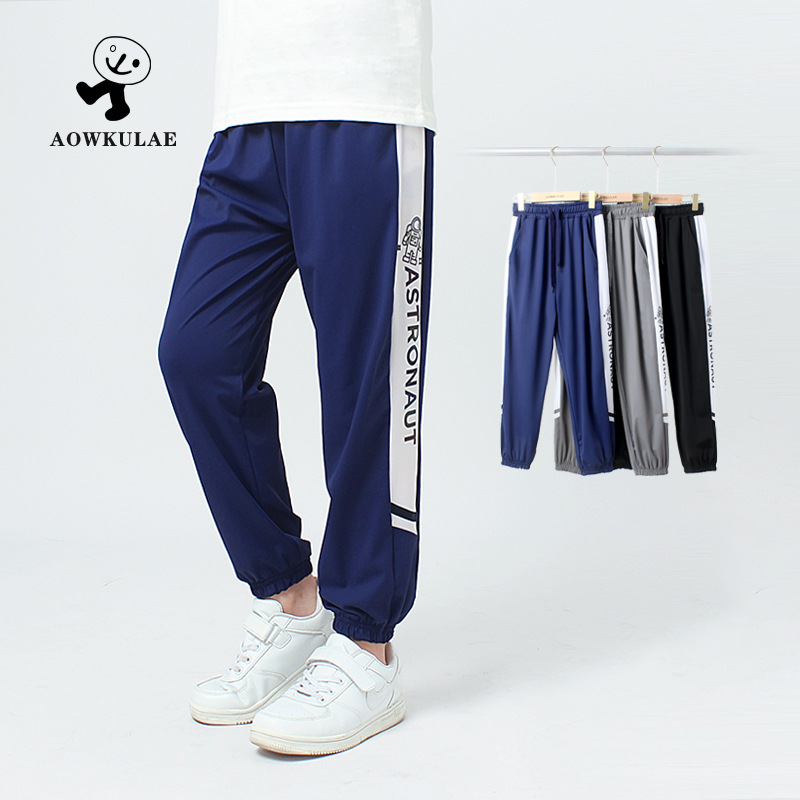 Summer children's pants Korean version of the new children's anti-mosquito pants big children's quick-drying ice silk breathable pants boys pants wholesale