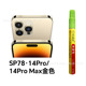 SP78 14Pro/14Pro Max Gold