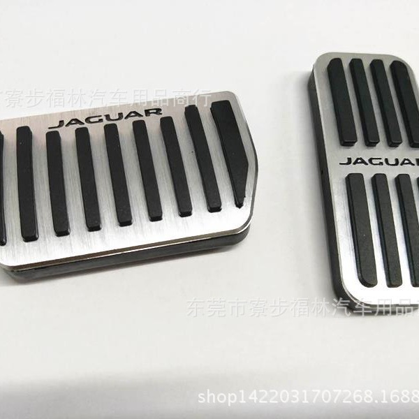 Suitable for Jaguar accelerator pedal XFL XEL F-PEAC Star Pulse Aurora brake pedal Land Rover Shenxing
