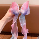 18# pink purple butterfly ribbon