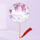 (Single-sided printing) Yueyang