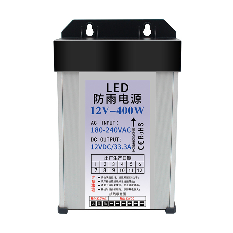 led rainproof switching power supply 5v12v24v300w400w advertising sign luminous word outdoor light box transformer